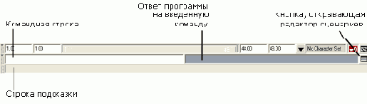 Командная строка и строка подсказки