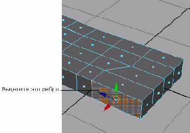 Подготовка к применению инструмента Wedge Faces